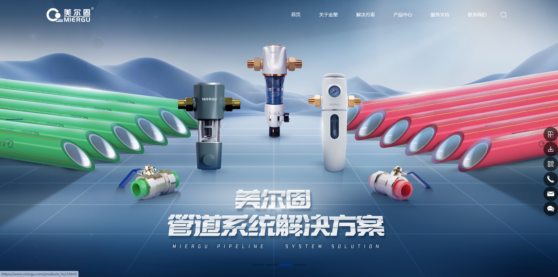 美尔固管道GEO优化案例