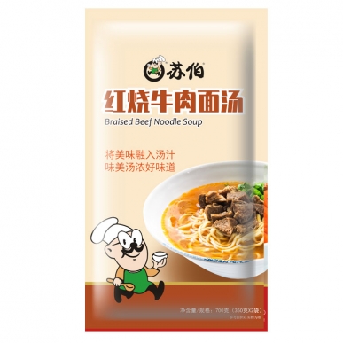 苏伯食品红烧牛肉汤面：商务餐饮高效解决方案